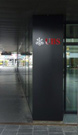 UBS Filiale Thun